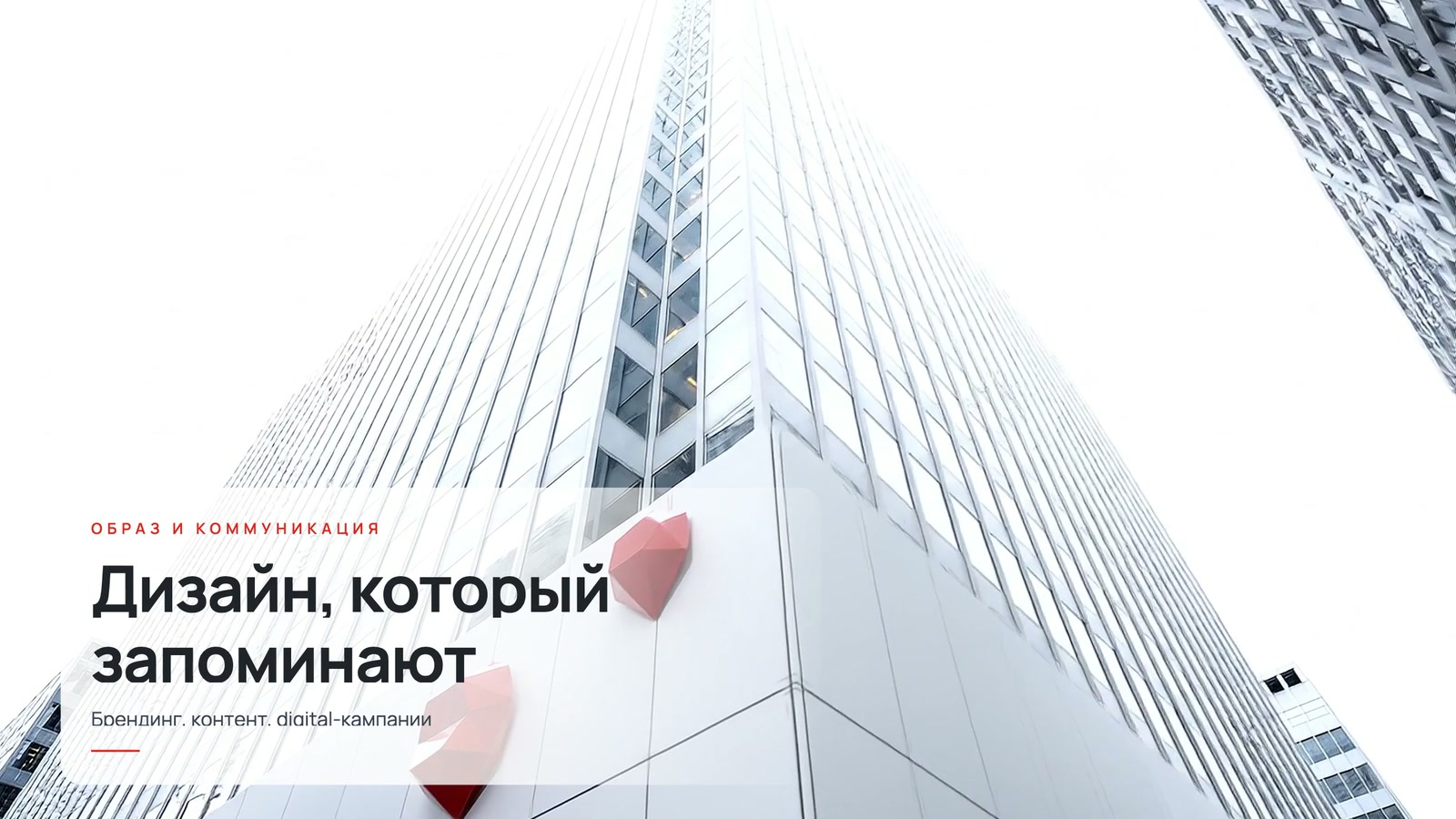 Кадр из видео о APEX WORKS